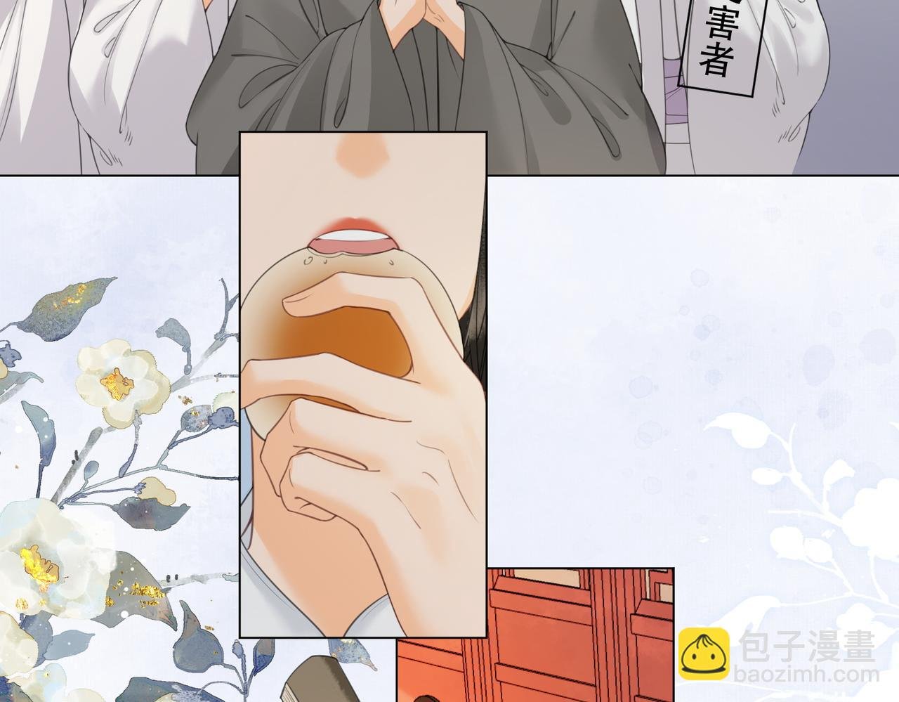 第二十一话 和贵妃同浴？
