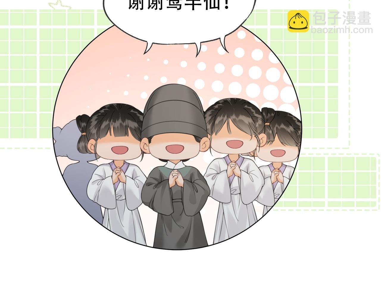第二十一话 和贵妃同浴？
