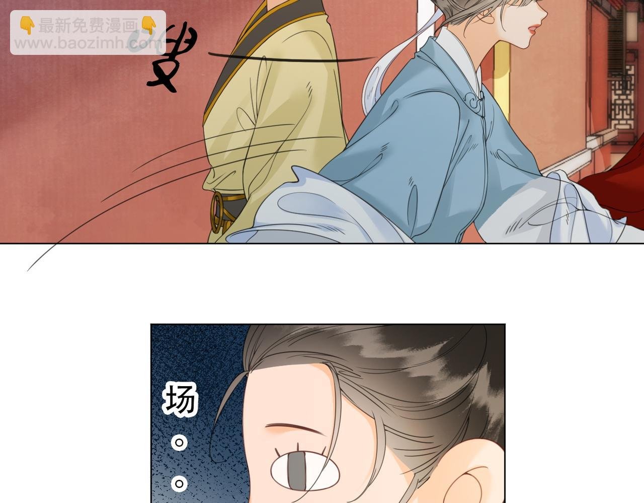 第二十一话 和贵妃同浴？
