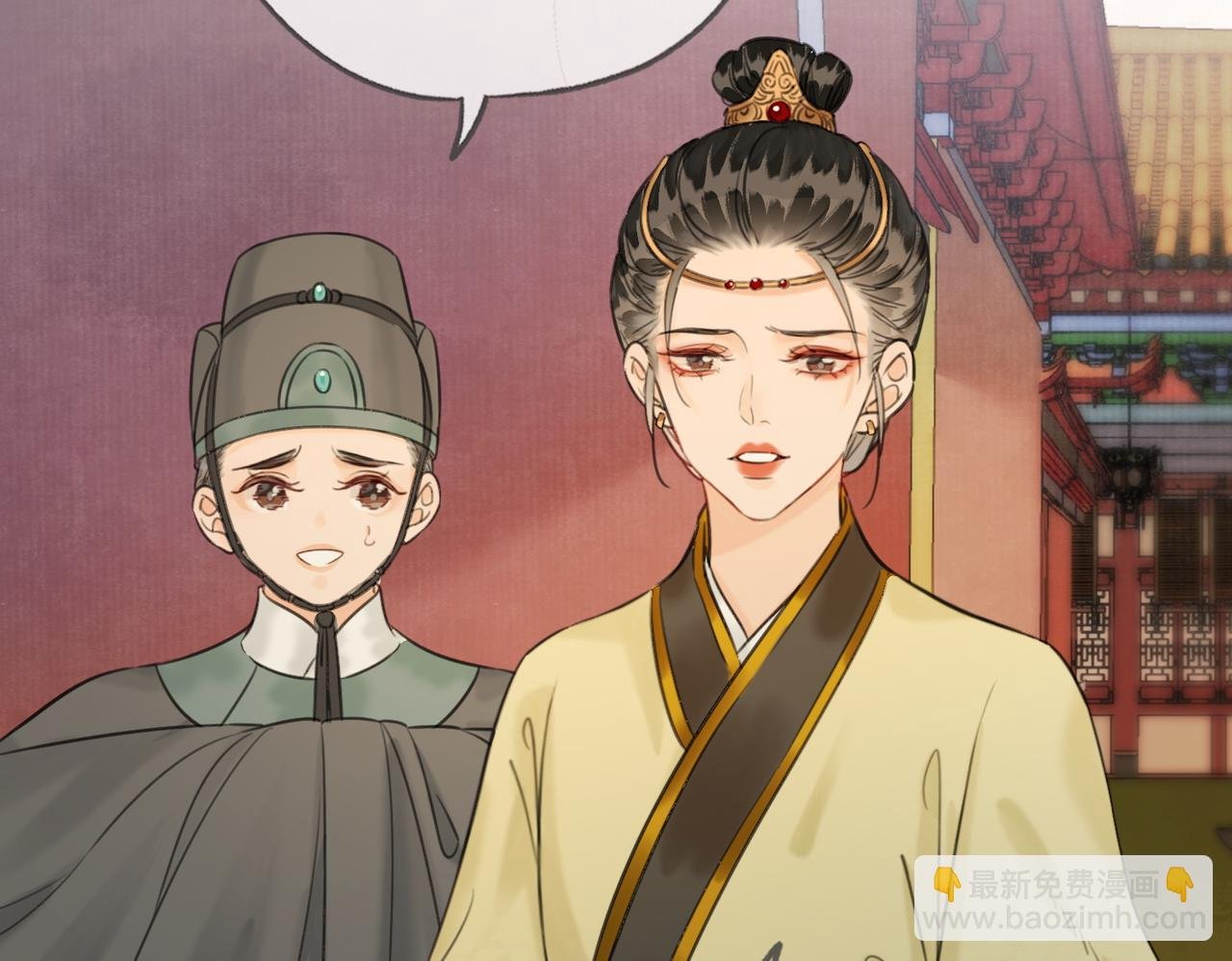第二十一话 和贵妃同浴？