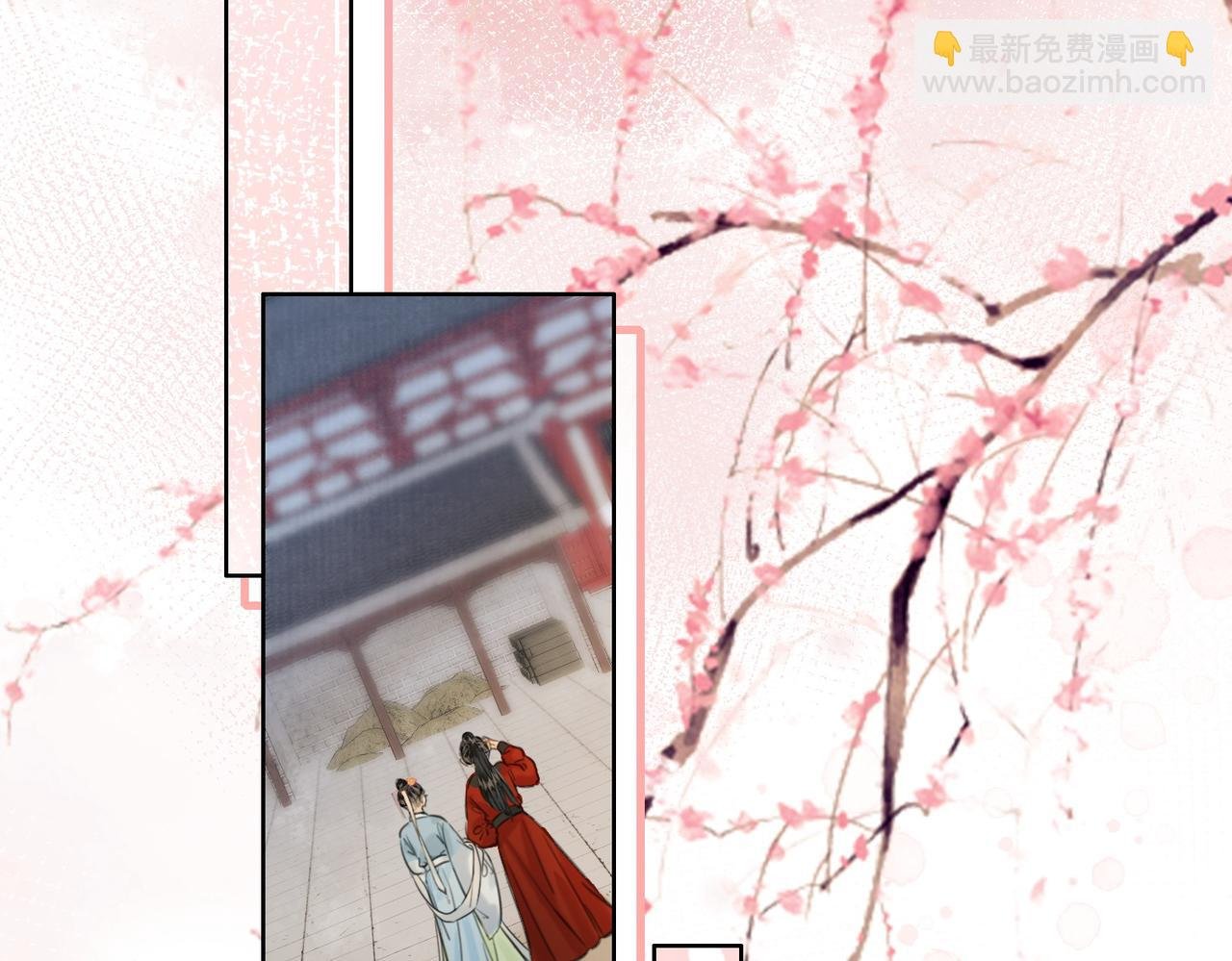 第二十一话 和贵妃同浴？