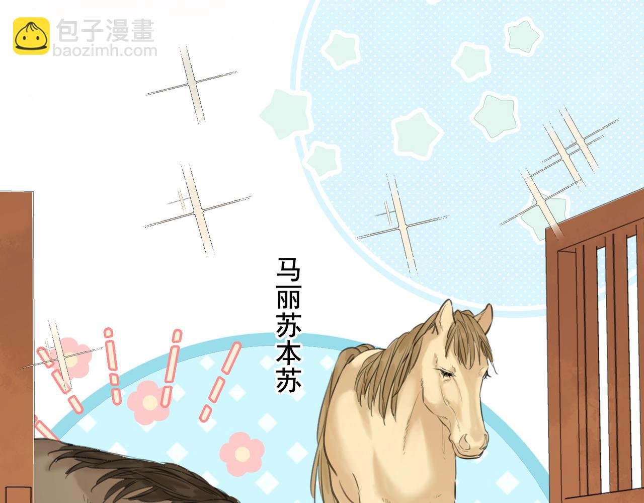 第二十一话 和贵妃同浴？