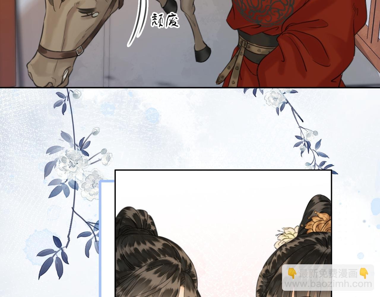 第二十一话 和贵妃同浴？