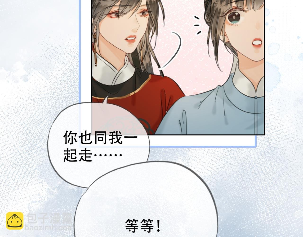第二十一话 和贵妃同浴？