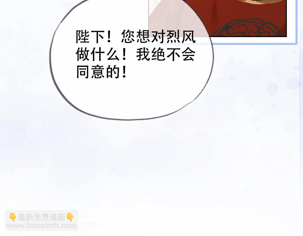 第二十一话 和贵妃同浴？