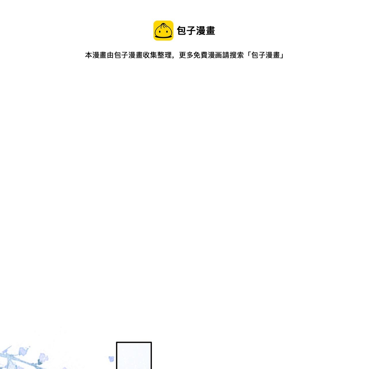 第二十二话 沐浴！侍寝？