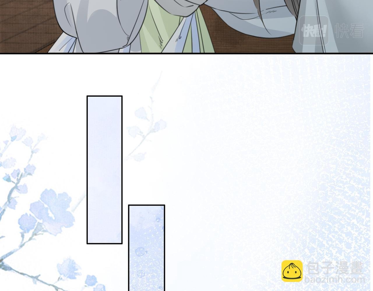 第二十二话 沐浴！侍寝？