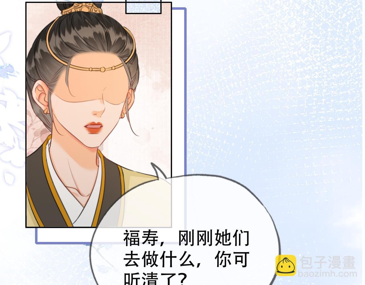 第二十二话 沐浴！侍寝？