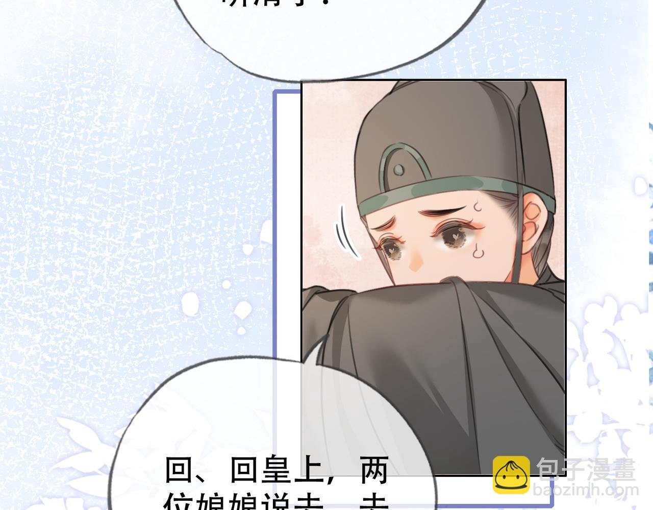 第二十二话 沐浴！侍寝？