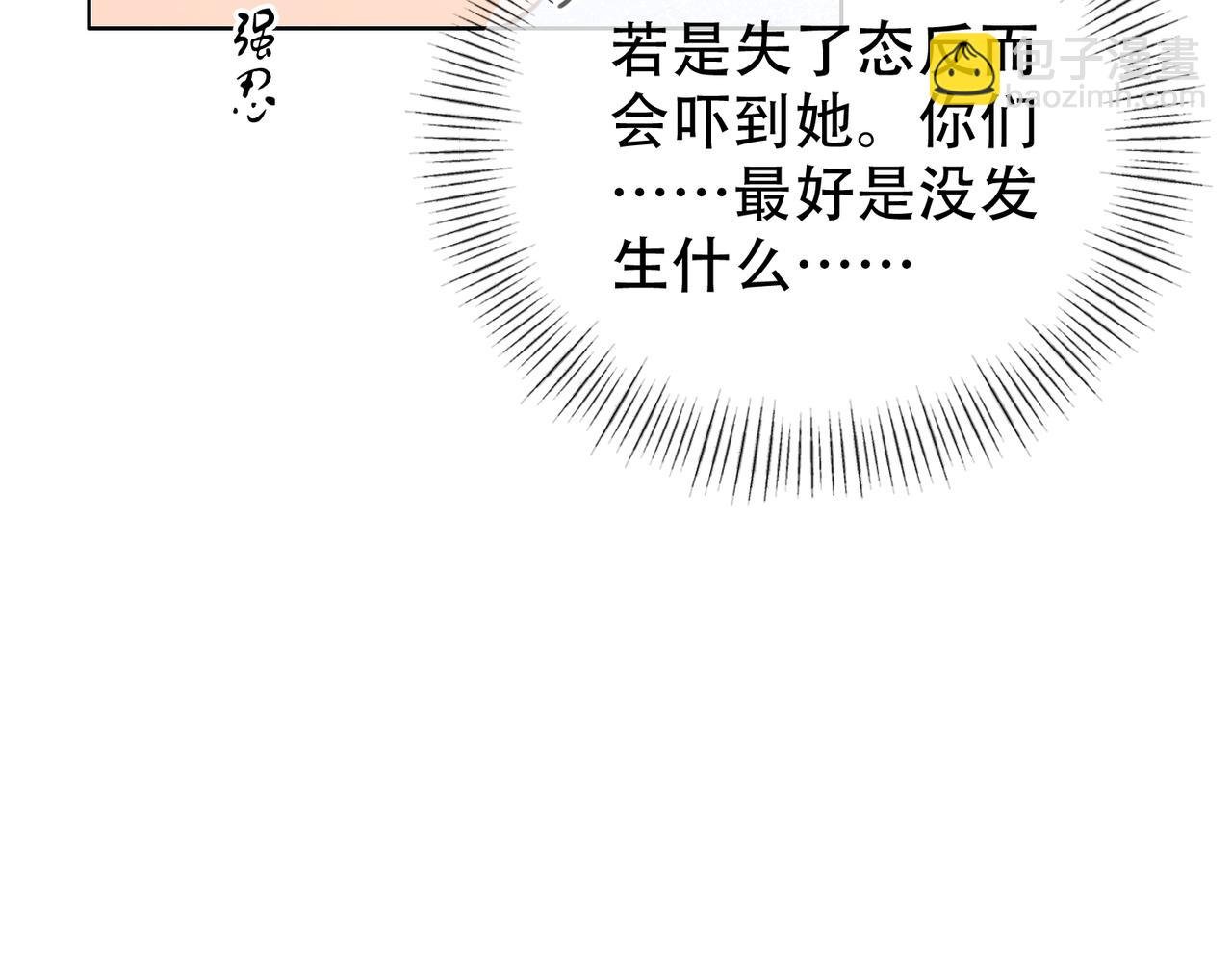 第二十二话 沐浴！侍寝？