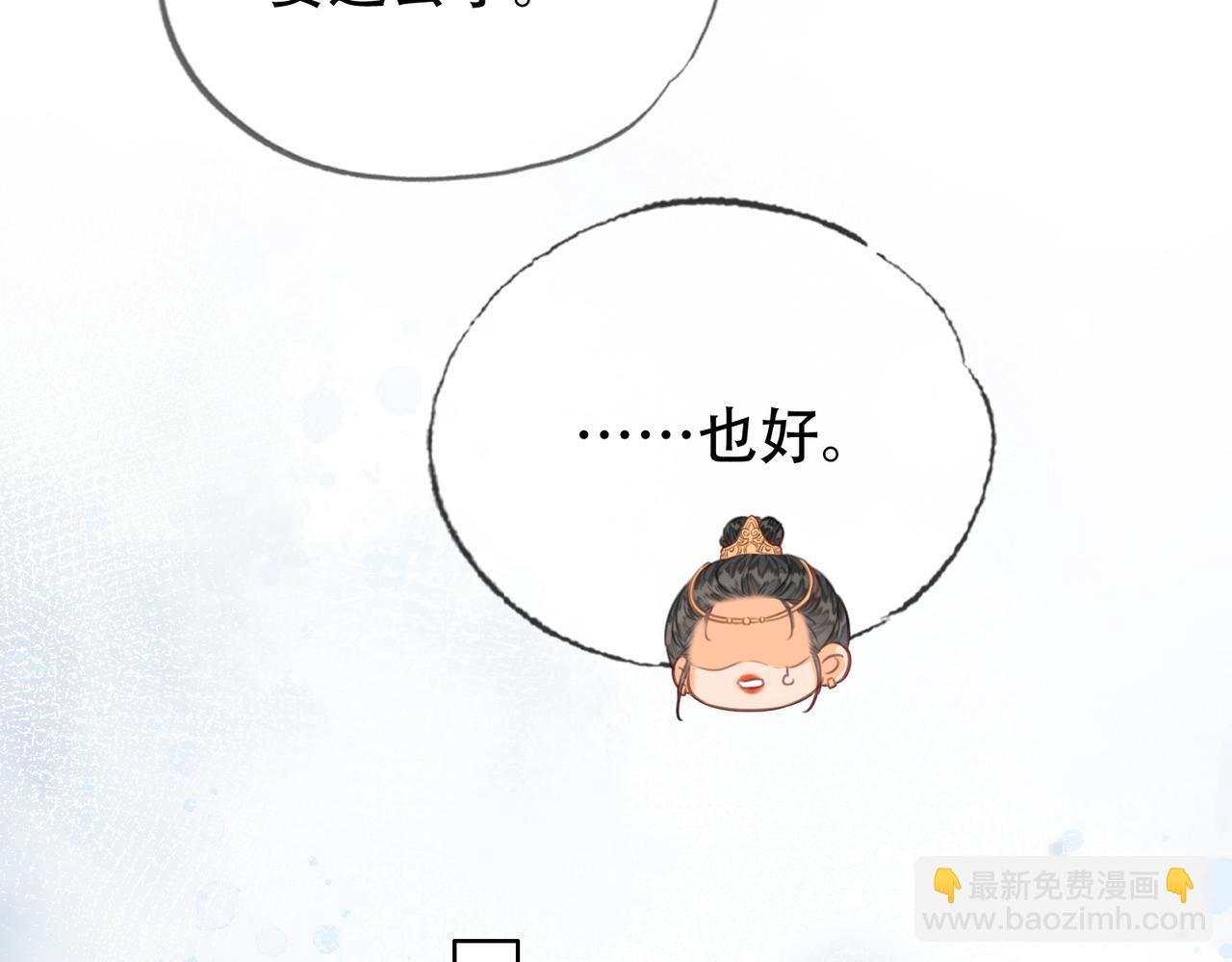 第二十二话 沐浴！侍寝？