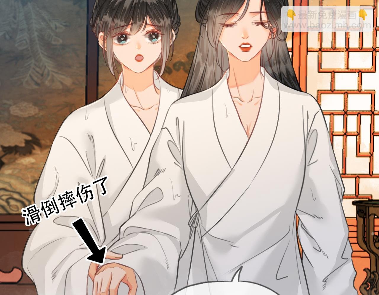 第二十二话 沐浴！侍寝？