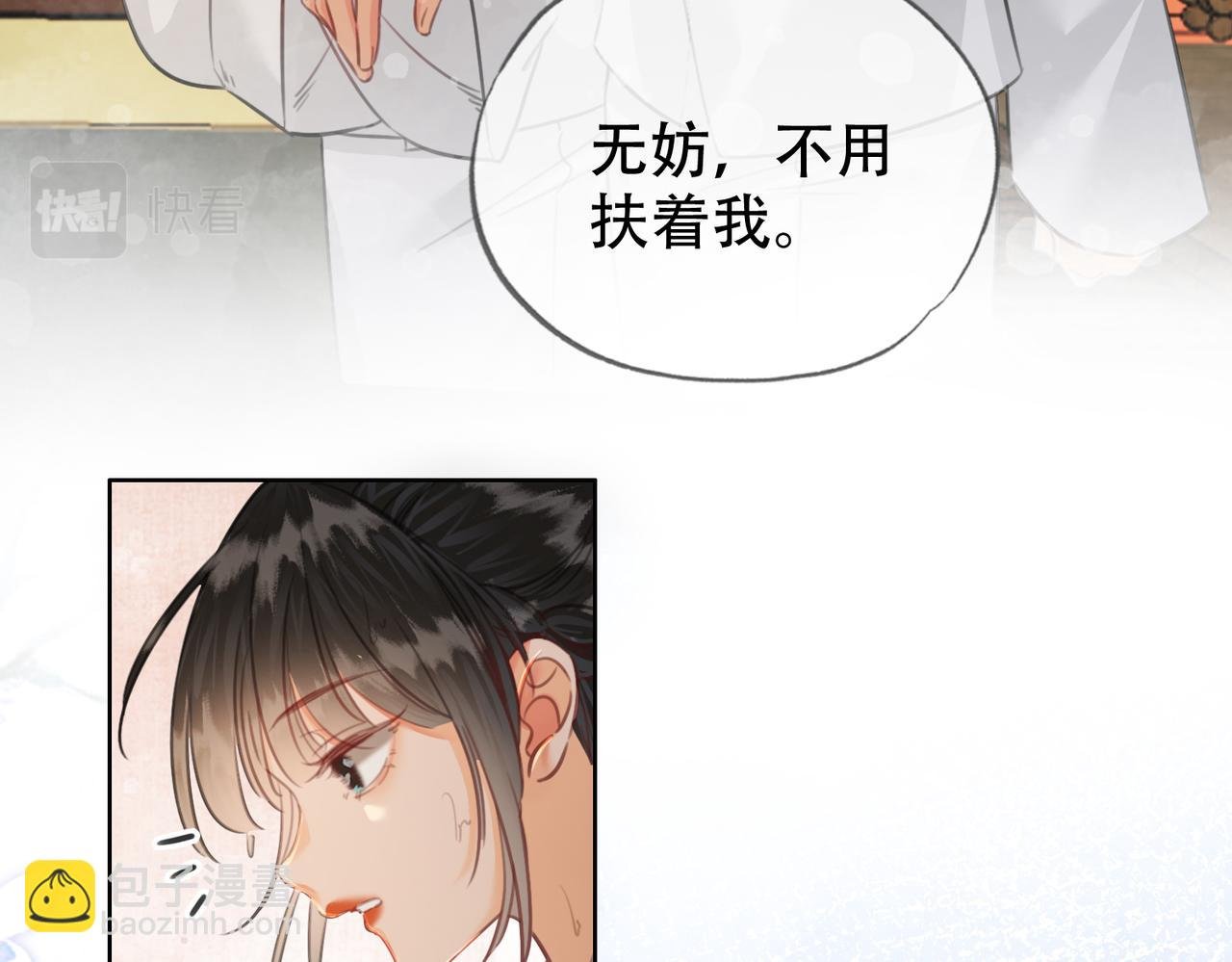 第二十二话 沐浴！侍寝？