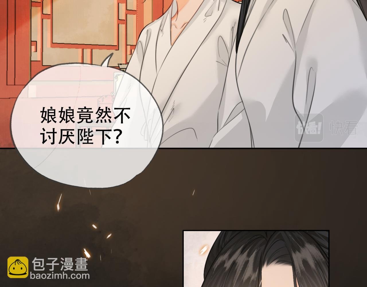 第二十二话 沐浴！侍寝？