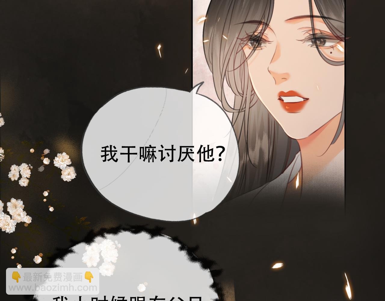 第二十二话 沐浴！侍寝？