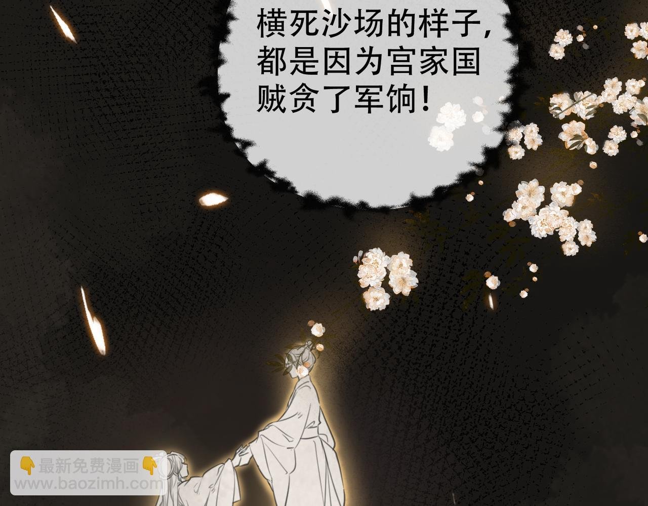 第二十二话 沐浴！侍寝？