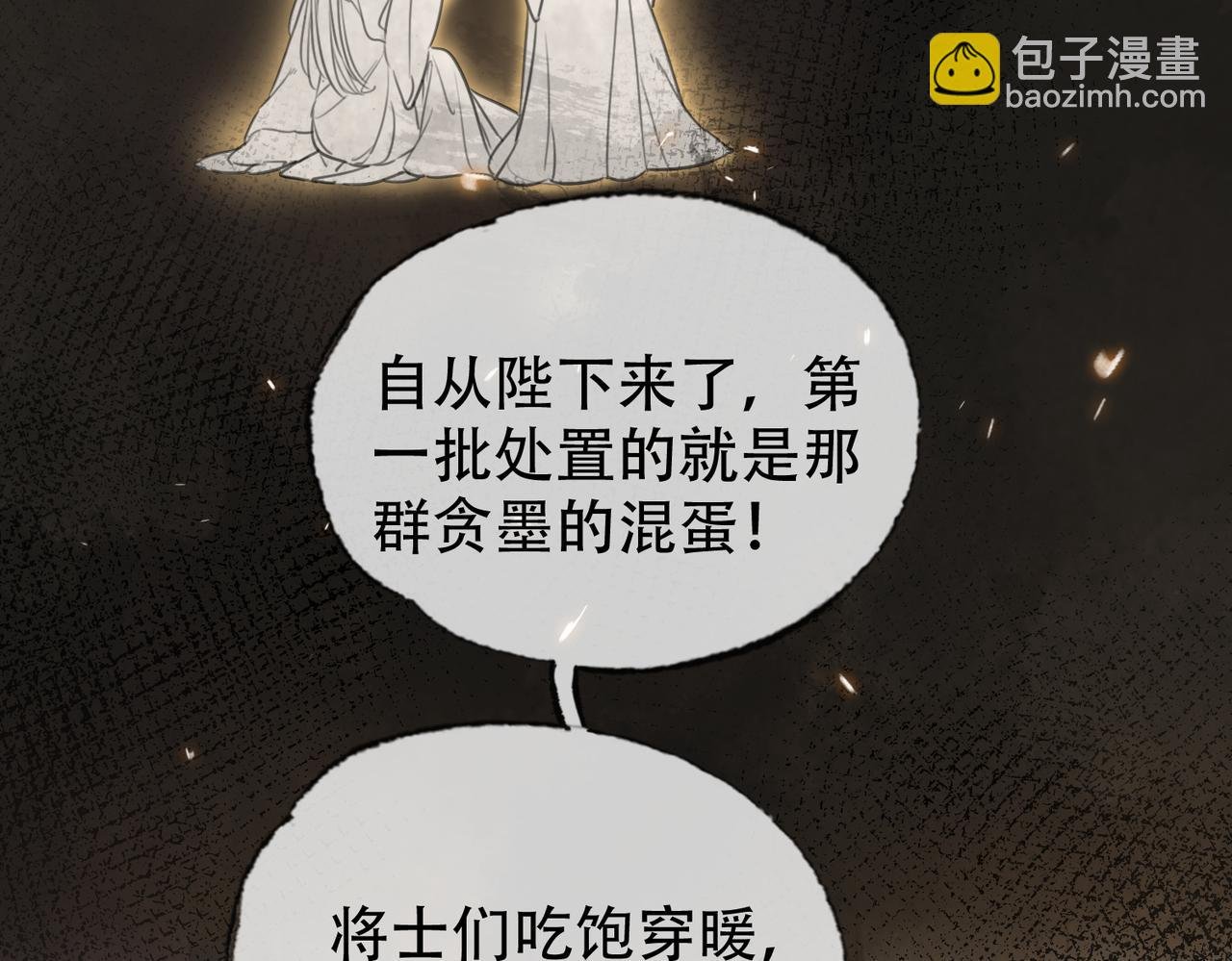 第二十二话 沐浴！侍寝？