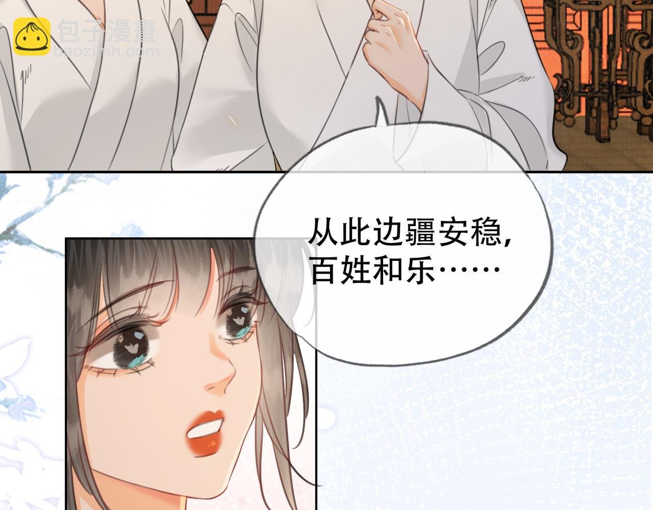 第二十二话 沐浴！侍寝？