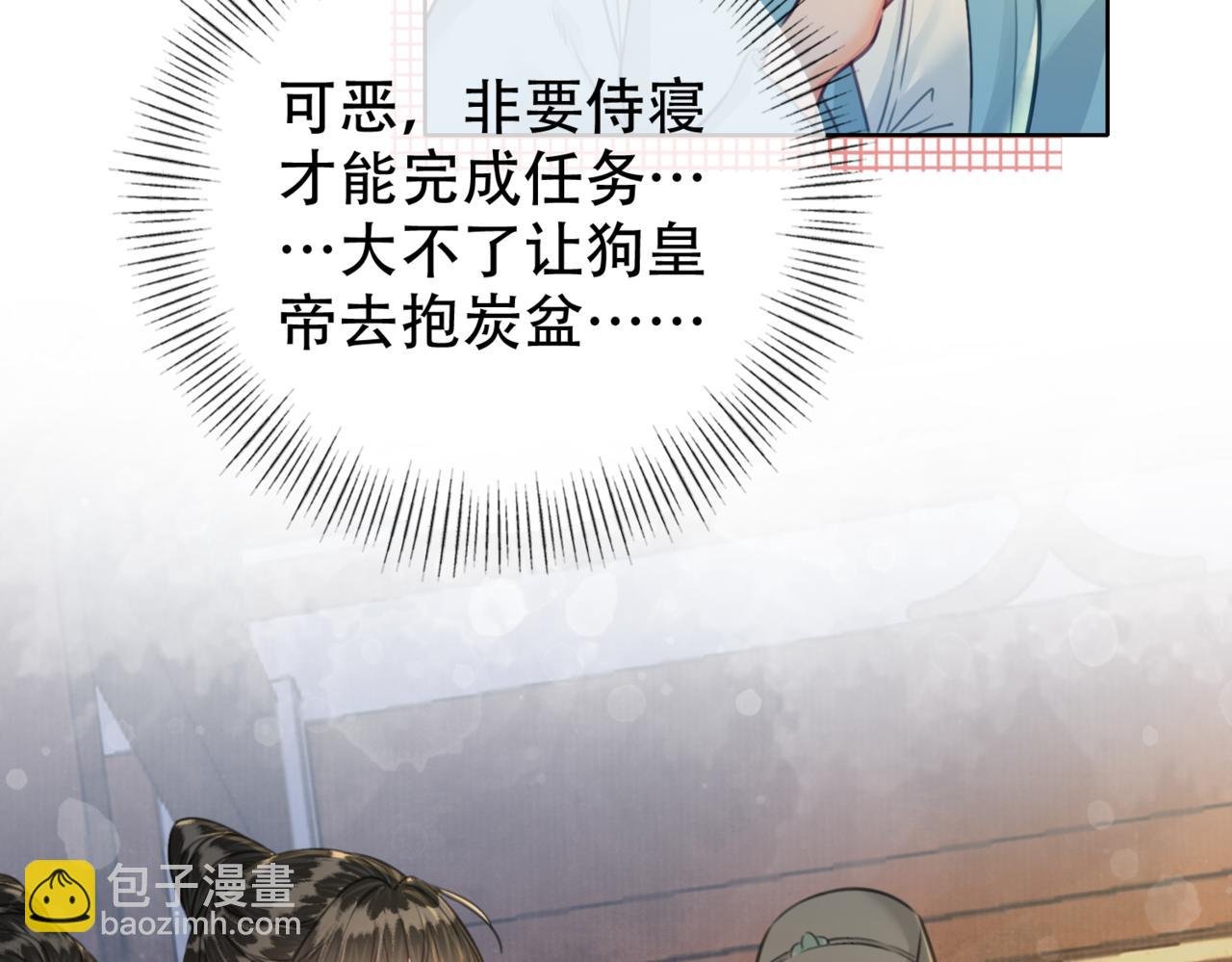 第二十三话 莺莺是妖妃祸国？