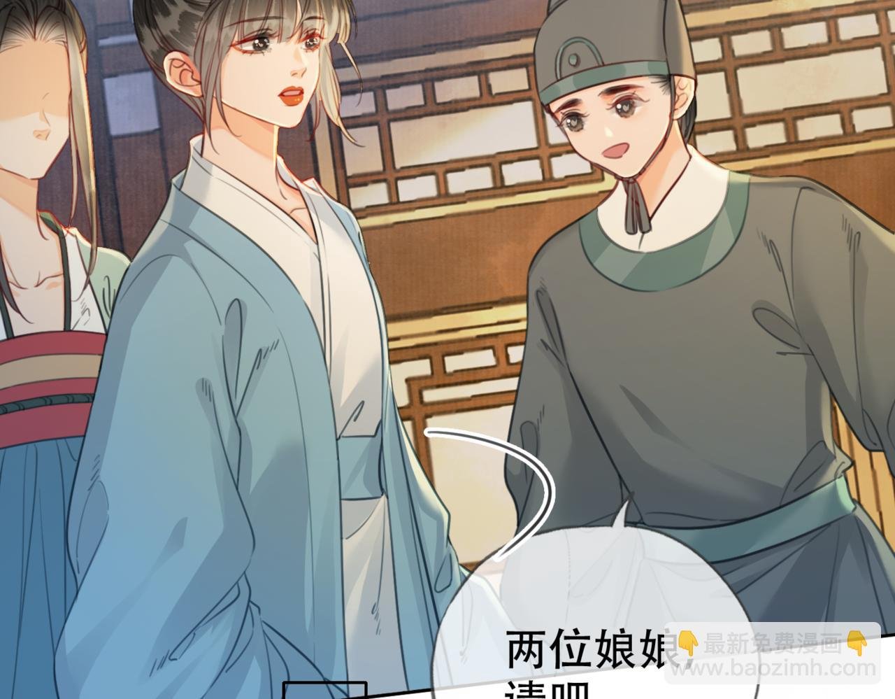 第二十三话 莺莺是妖妃祸国？