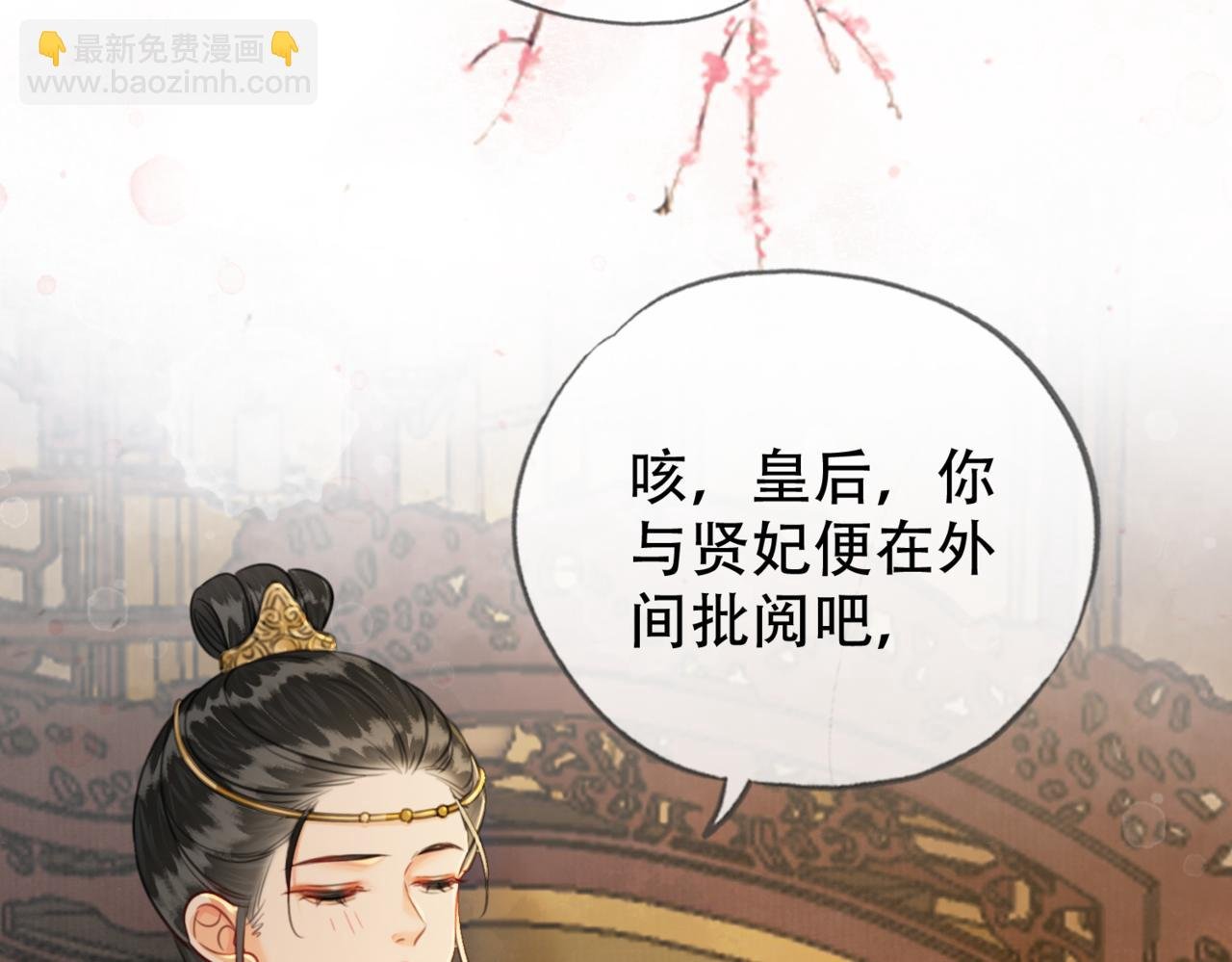 第二十三话 莺莺是妖妃祸国？