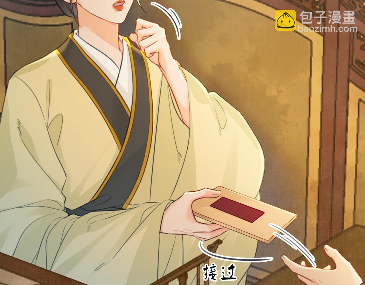 第二十三话 莺莺是妖妃祸国？