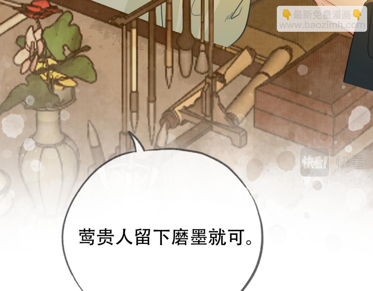 第二十三话 莺莺是妖妃祸国？