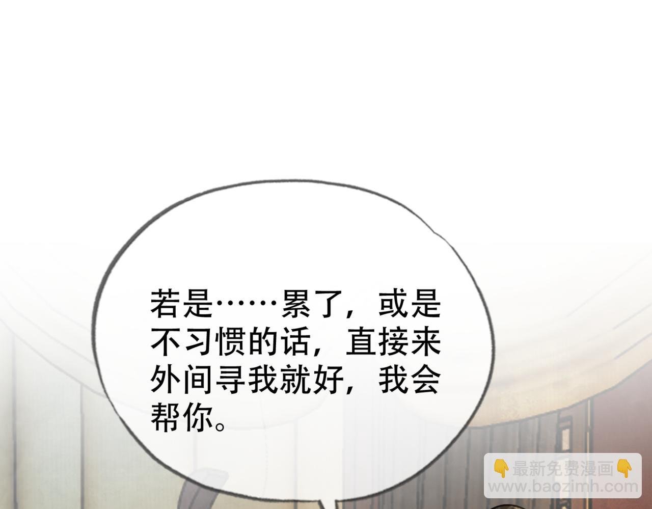第二十三话 莺莺是妖妃祸国？