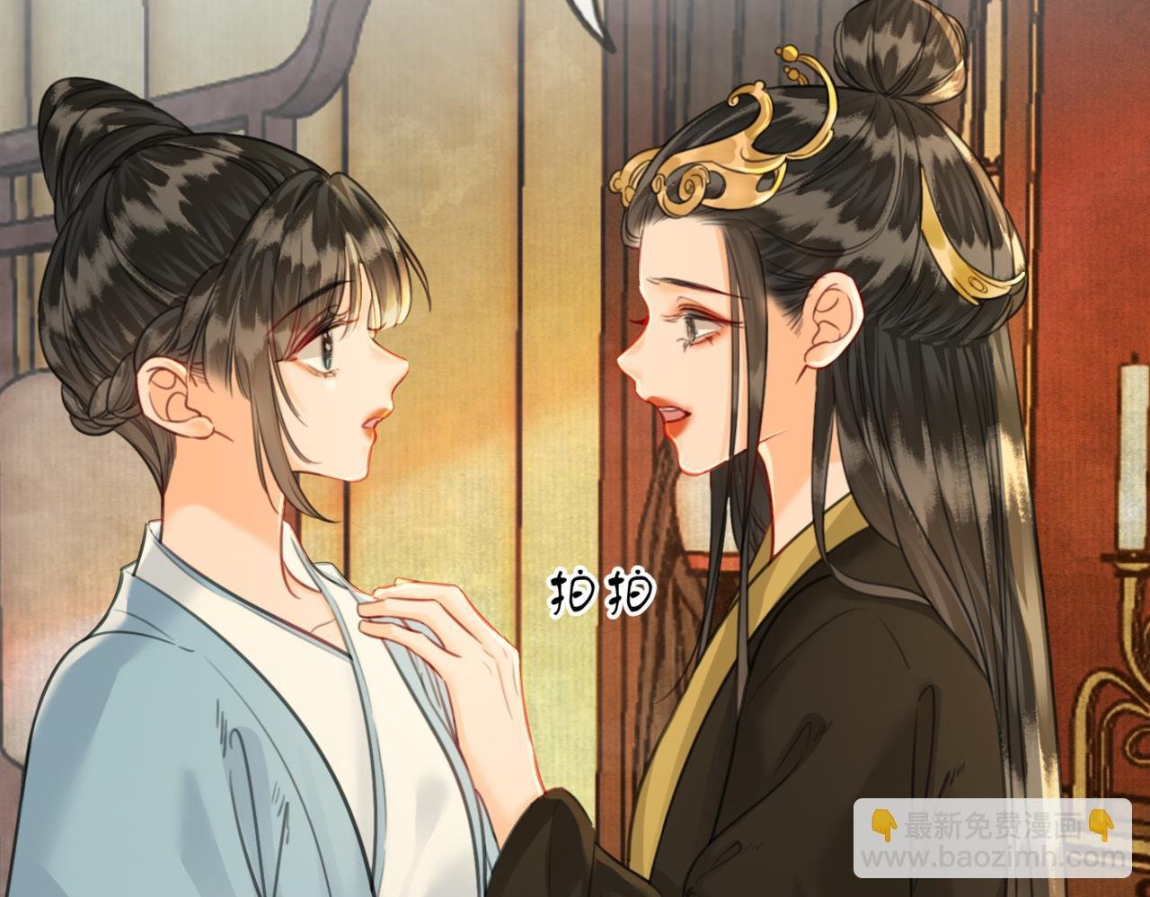 第二十三话 莺莺是妖妃祸国？