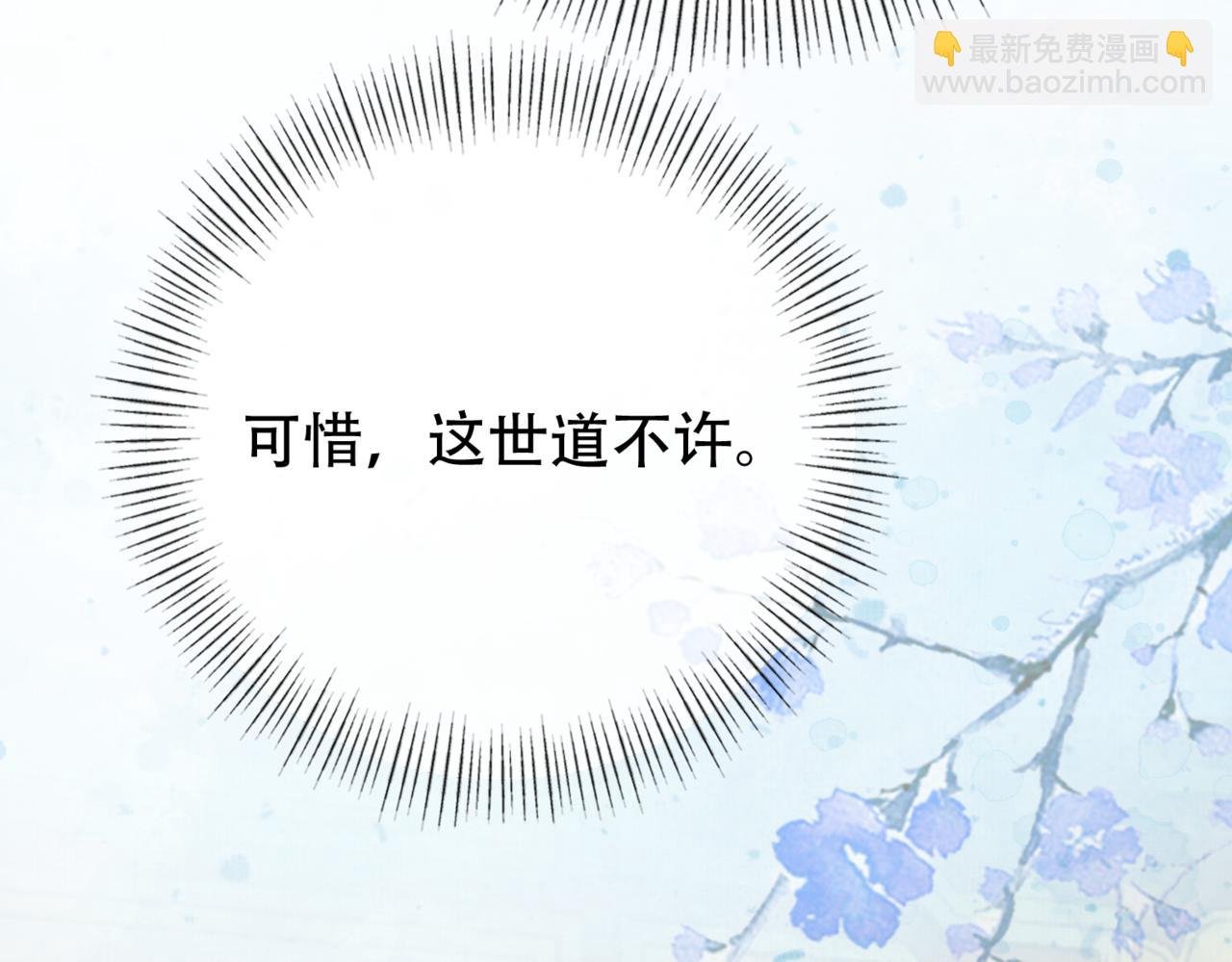 第二十三话 莺莺是妖妃祸国？