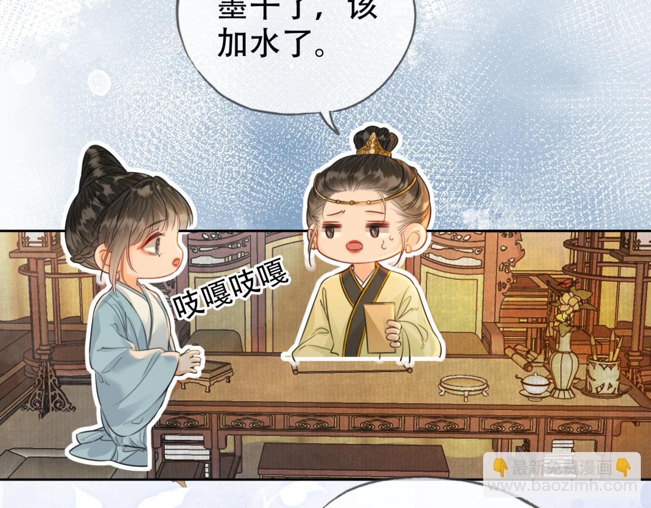 第二十三话 莺莺是妖妃祸国？