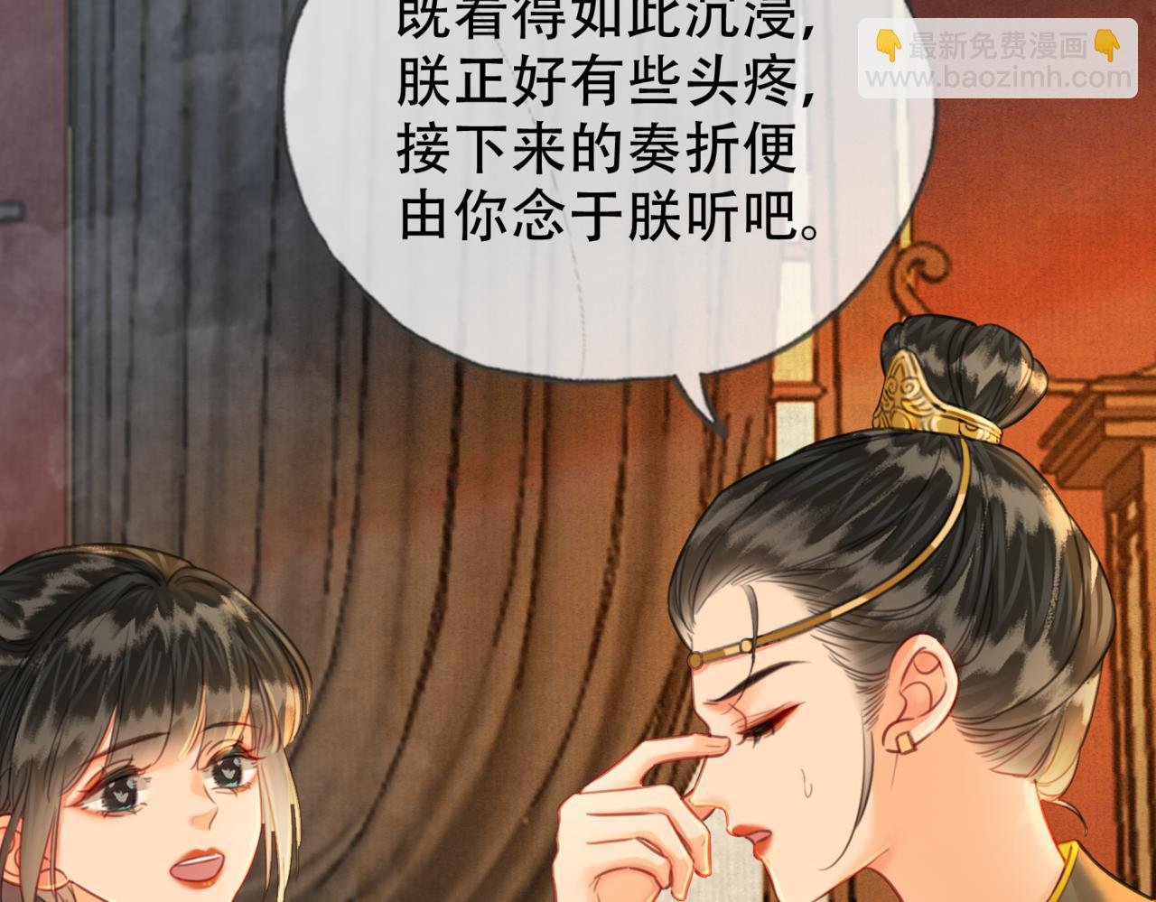 第二十三话 莺莺是妖妃祸国？