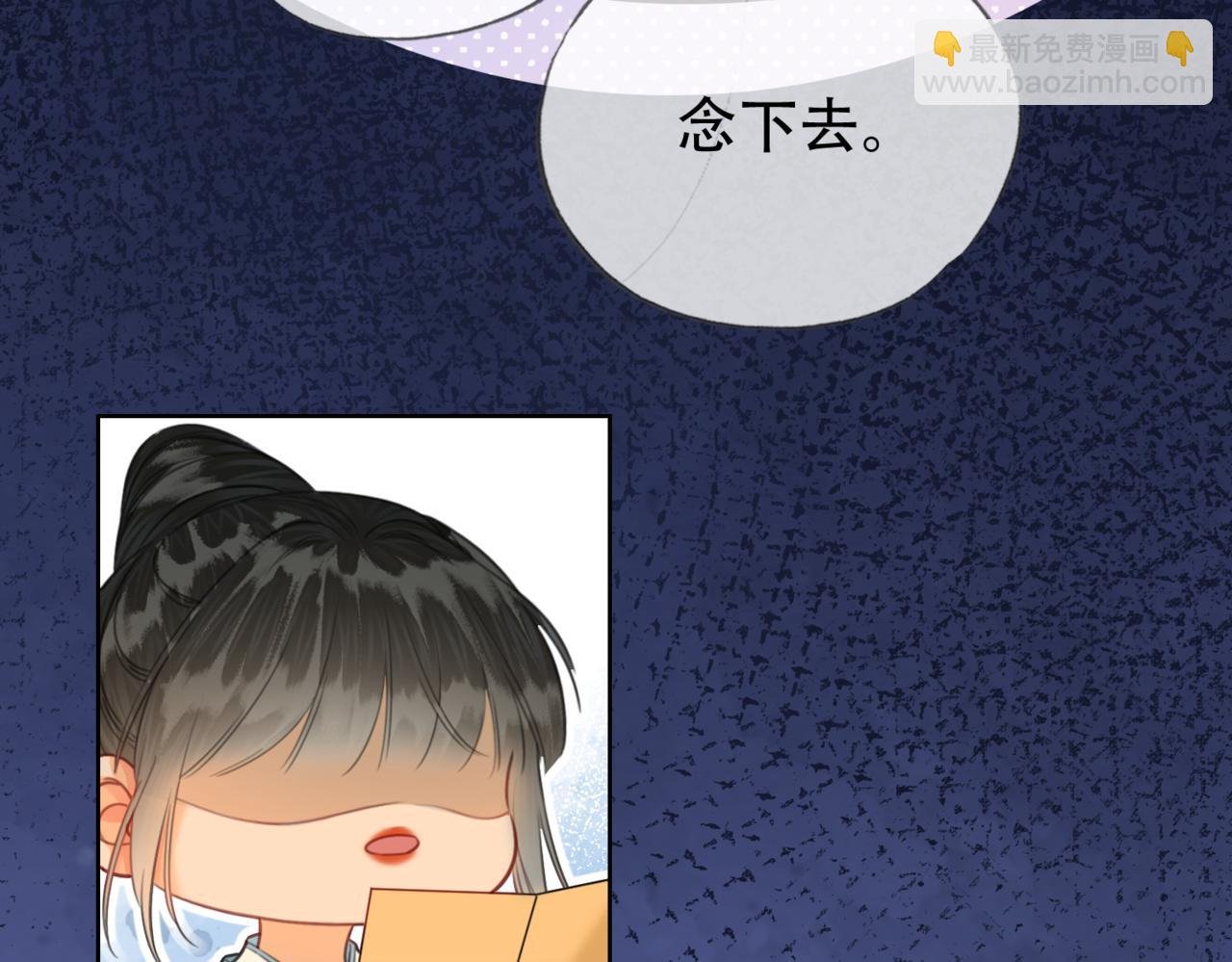 第二十三话 莺莺是妖妃祸国？