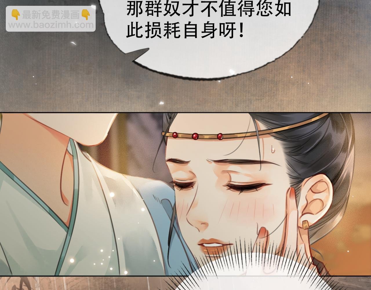 第二十四话 晕倒在她怀里
