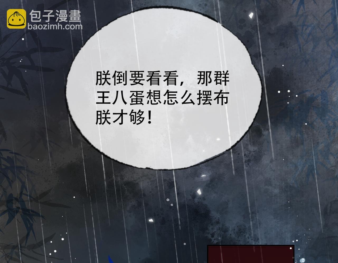 第二十四话 晕倒在她怀里