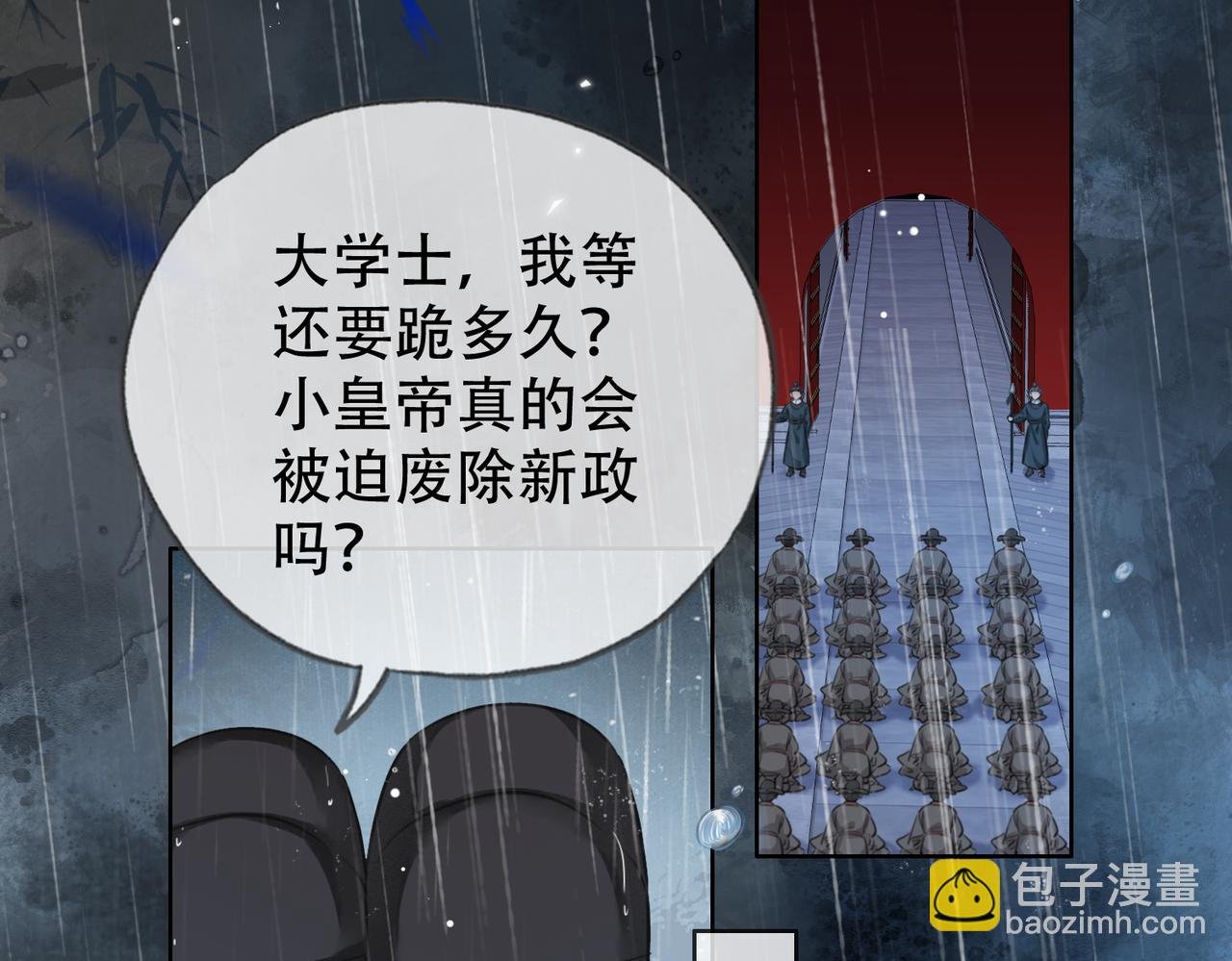 第二十四话 晕倒在她怀里
