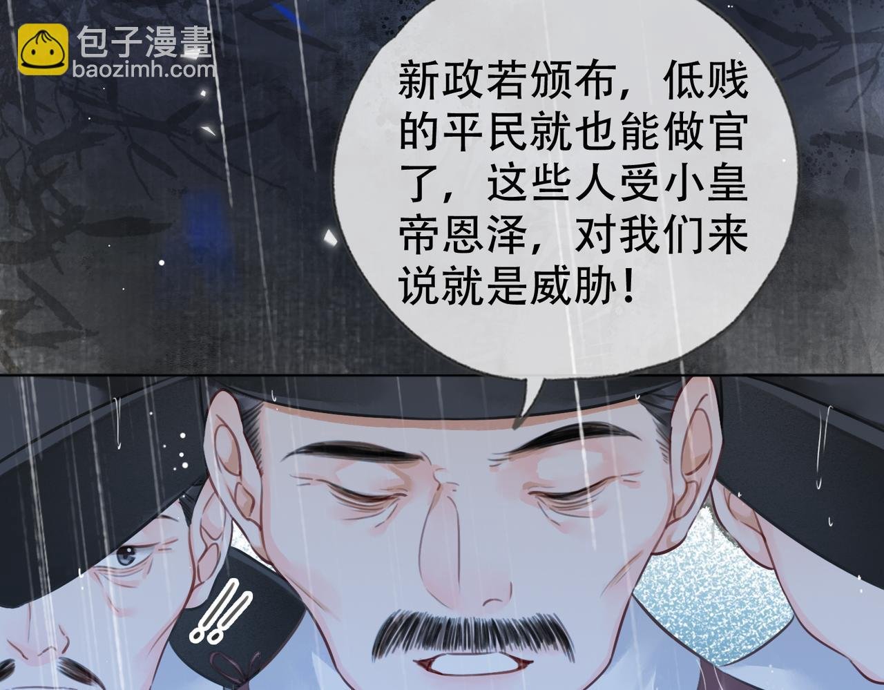 第二十四话 晕倒在她怀里