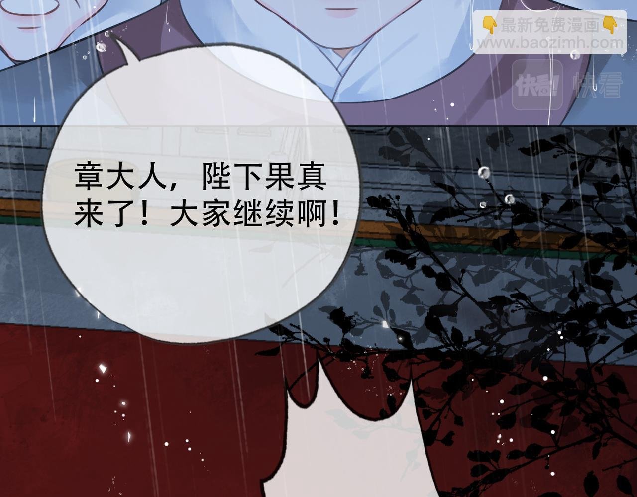 第二十四话 晕倒在她怀里