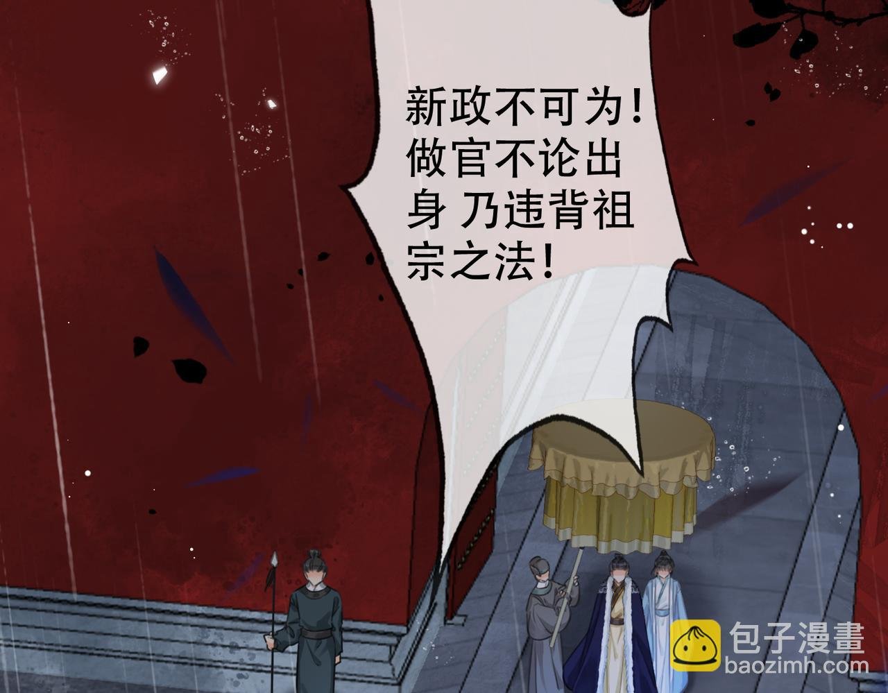 第二十四话 晕倒在她怀里