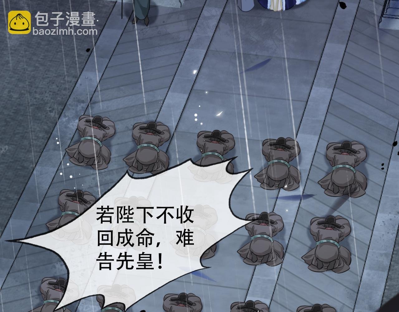 第二十四话 晕倒在她怀里