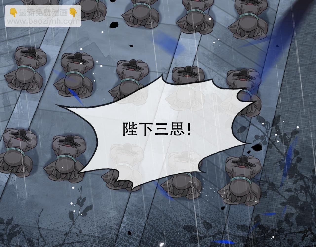 第二十四话 晕倒在她怀里