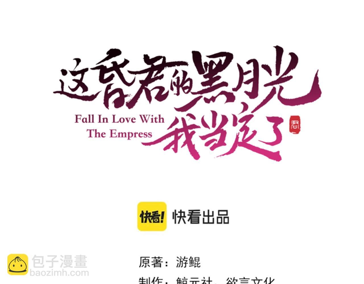 第二十四话 晕倒在她怀里