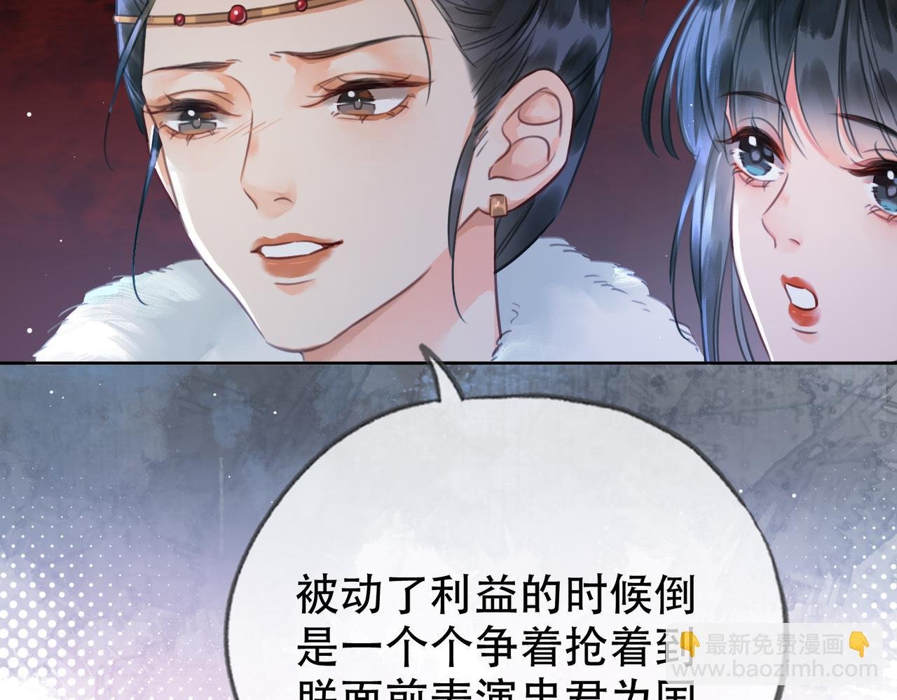 第二十四话 晕倒在她怀里