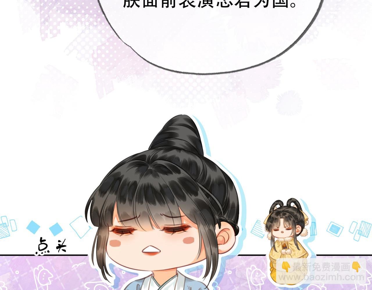 第二十四话 晕倒在她怀里