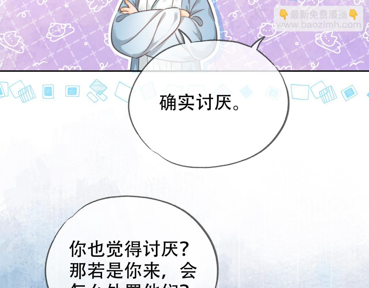 第二十四话 晕倒在她怀里
