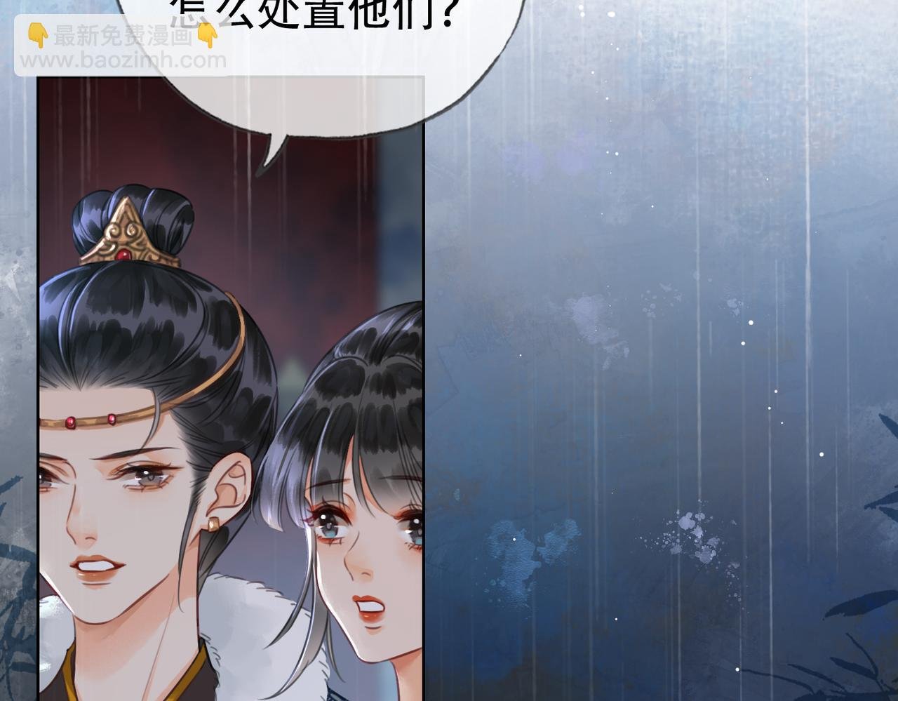 第二十四话 晕倒在她怀里