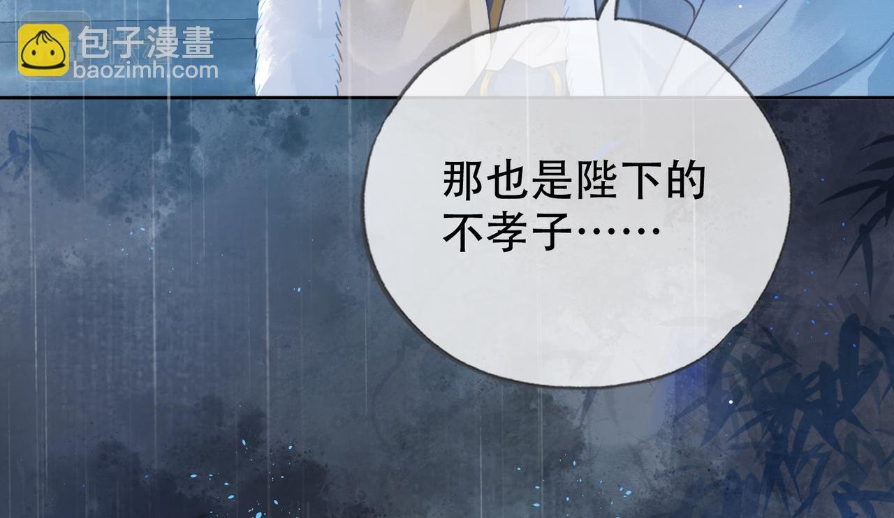 第二十四话 晕倒在她怀里