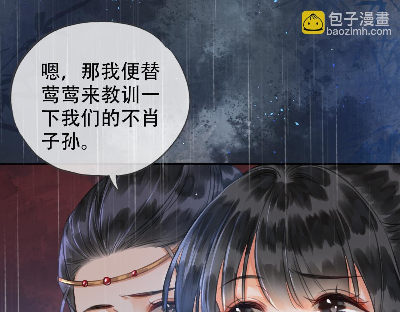 第二十四话 晕倒在她怀里