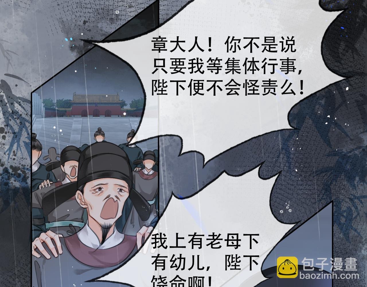 第二十四话 晕倒在她怀里