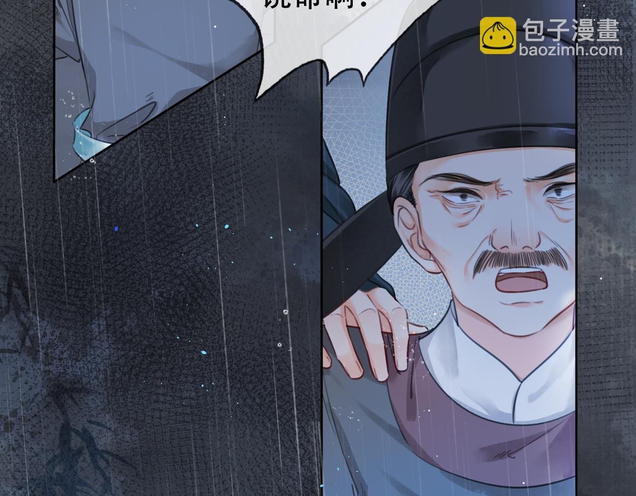 第二十四话 晕倒在她怀里